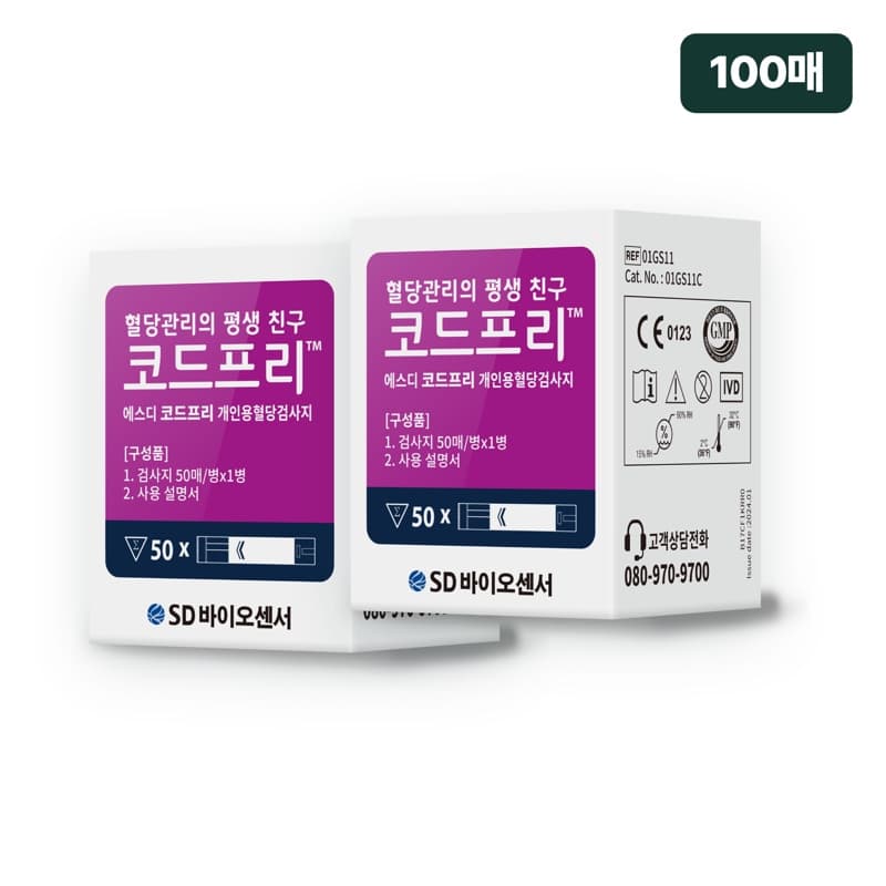 코드프리 혈당측정검사지 100매 제품 상자와 검사지 용기
