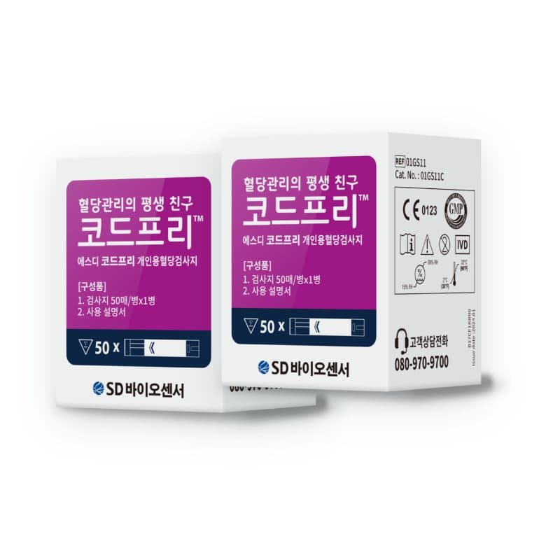 코드프리 혈당측정검사지 100매 제품 상자와 검사지 용기