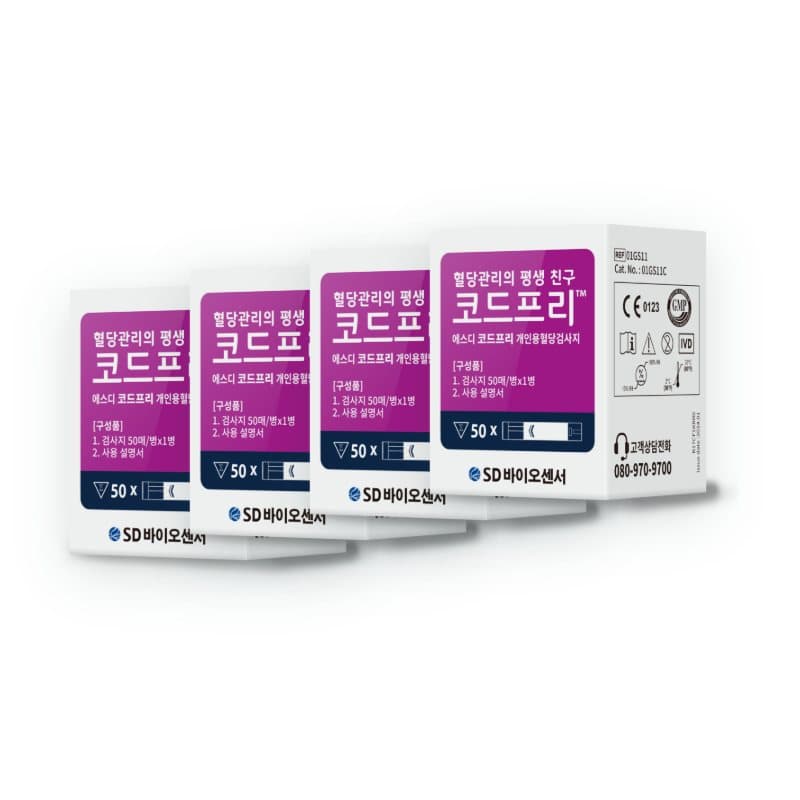 코드프리 혈당측정검사지 200매 제품 상자와 검사지 용기